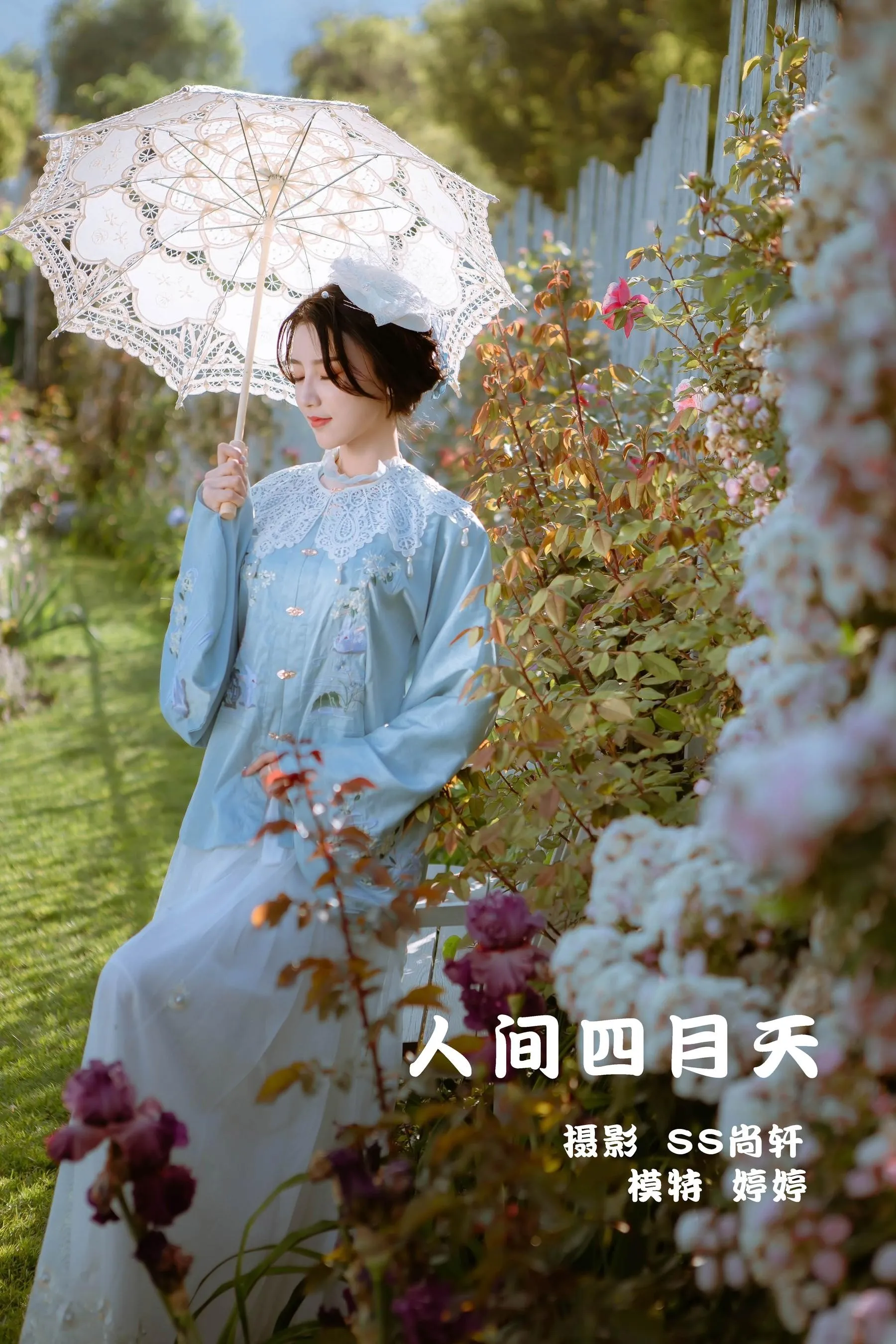 [YITUYU艺图语]2022.02.08 人间四月天 婷婷 [25P]插图4